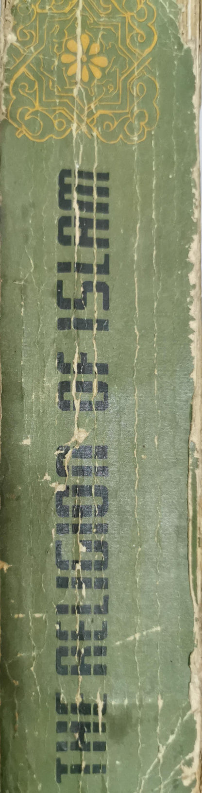 The Religion of Islām: A Comprehensive Discussion of the Sources, Principles and Practices of Islām By Maulana Muhammad Ali, M.A., LL.B.