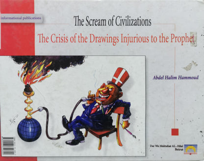The Scream of Civilizations: The Crisis of the Drawings Injurious to the Prophet By Abdel Halim Hammoud
