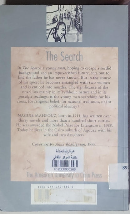 The Search