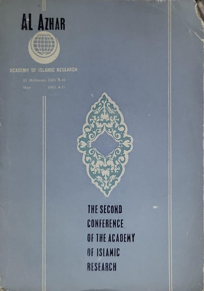 The Second Conference of the Academy of Islamic Research