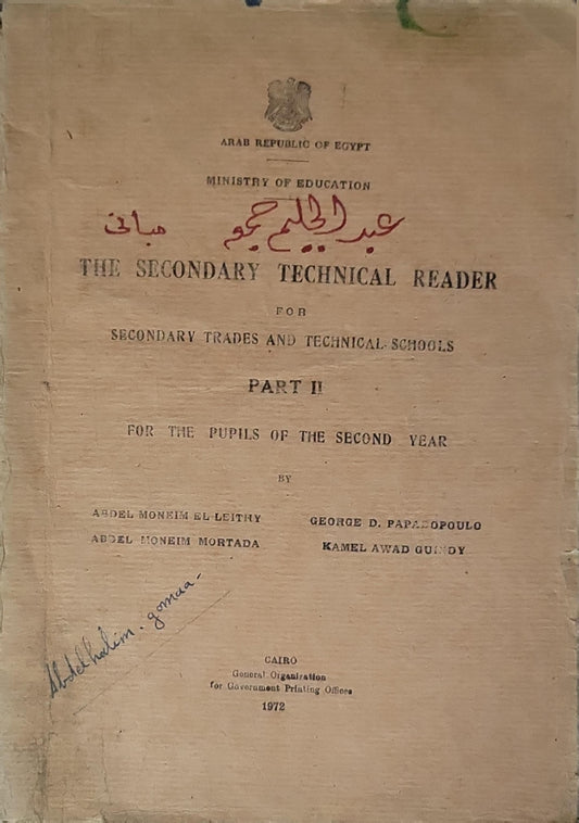 The Secondary Technical Reader: For Secondary Trades and Technical Schools; Part II; For the Pupils of the Second Year By Ardel Moneim El Leithy and Abdel Moneim Mortada and George D. Papadopoulo and Kamel Awad Quindoy