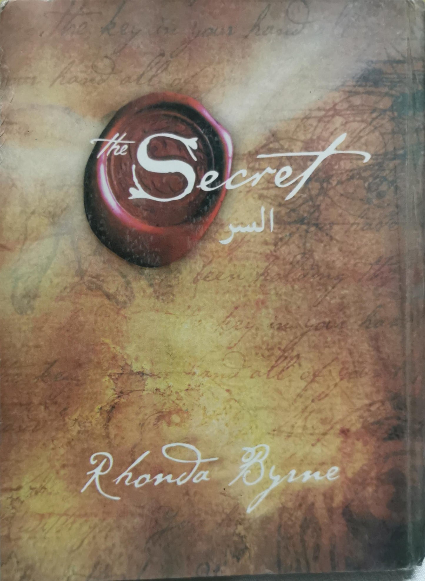 The Secret: السر By Rhonda Byrne