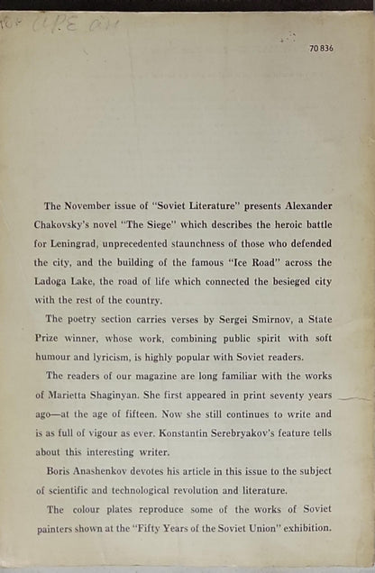 The Siege: November 1973 issue of Soviet Literature