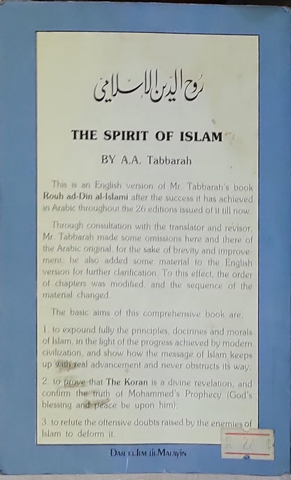 The Spirit of Islam: Doctrine & Teachings By Afif A. Tabbarah
