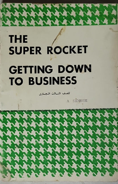THE SUPER ROCKET GETTING DOWN TO BUSINESS By A. SIDHOM