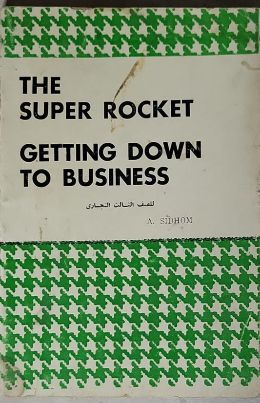 THE SUPER ROCKET GETTING DOWN TO BUSINESS By A. SIDHOM