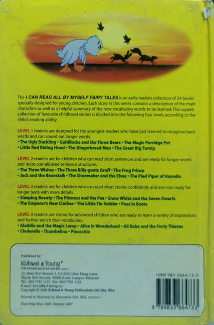 The Ugly Duckling: I Can Read All By Myself Fairy Tales Level 1 Book 1 By Kohwai & Young