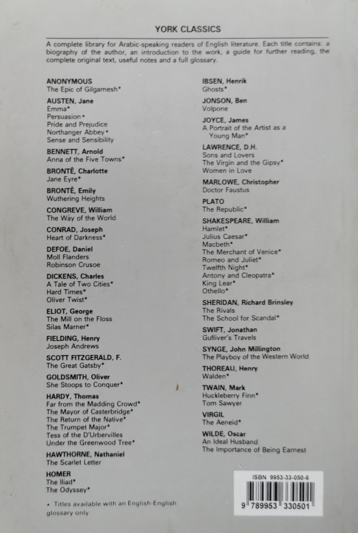 The Way of the World By William Congreve