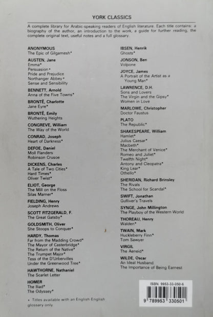 The Way of the World By William Congreve