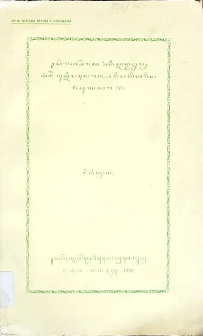 Tidak diketahu