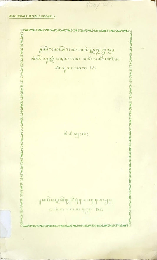 Tidak diketahu
