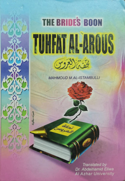 TUHFAT AL-AROUS By Mahmoud M. Al-Istambulli