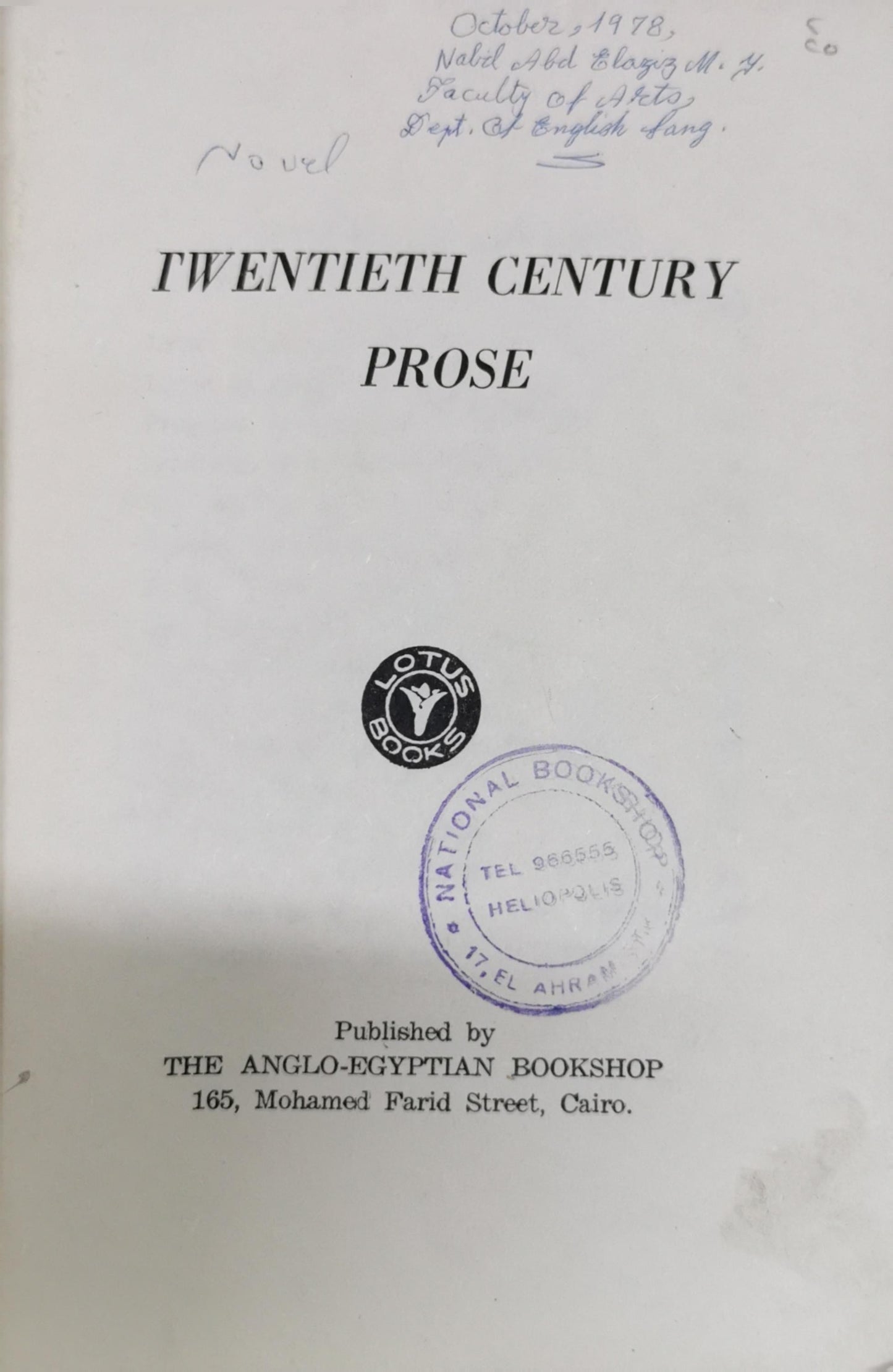 TWENTIETH CENTURY PROSE