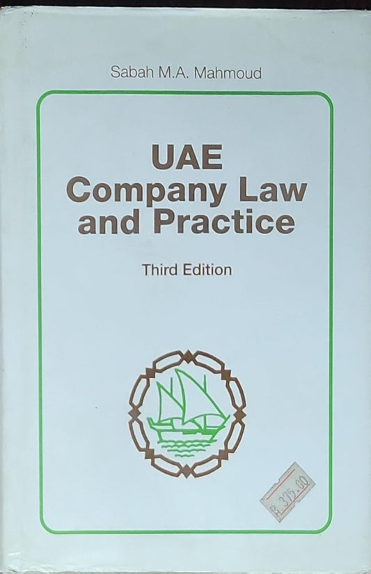 UAE Company Law and Practice: Third Edition