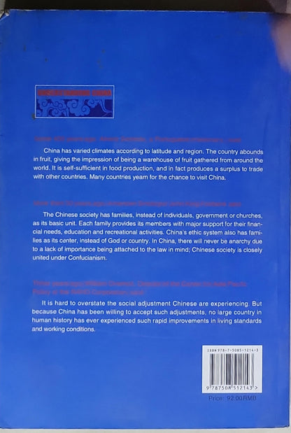 Understanding China: Introduction to China's History, Society and Culture