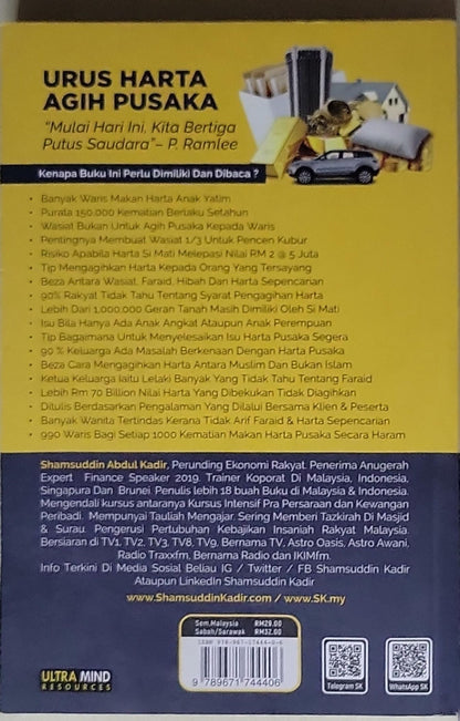 URUS HARTA AGIH PUSAKA