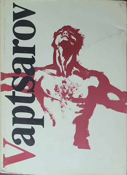 Vaptsarov Poems: Sofia 1984