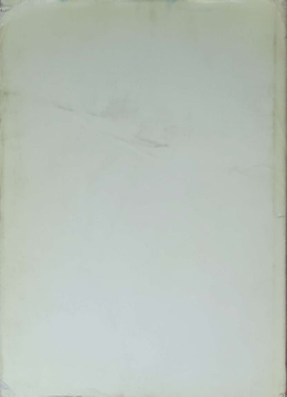 Vaptsarov Poems: Sofia 1984