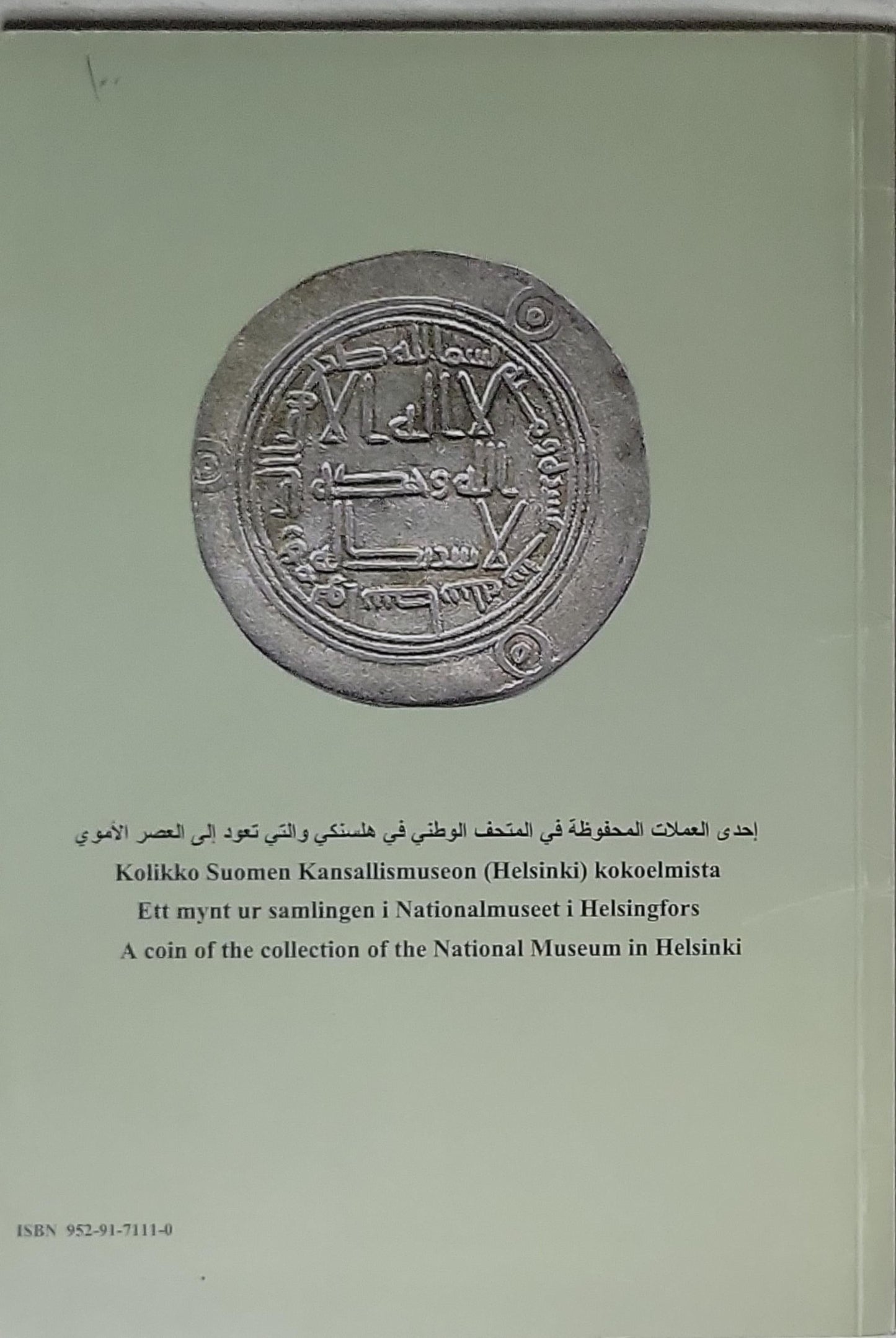 VIKINGIT: ARABIN SILMIN / VIKINGARNA I EN ARABS ÖGON / Vikings through Arab eyes (IBN FADLAN A.D. 922)
