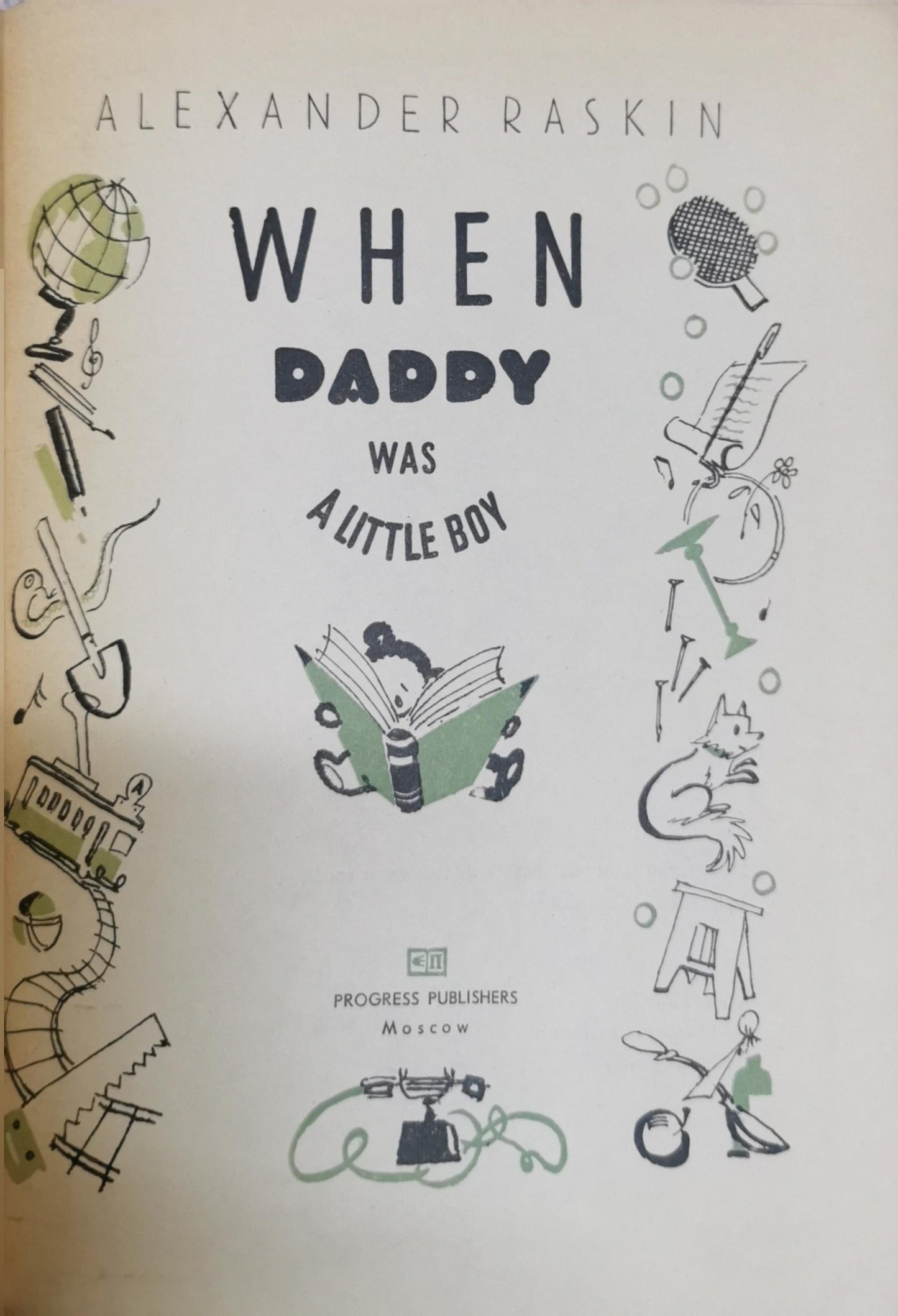 When Daddy Was a Little Boy By Alexander Raskin