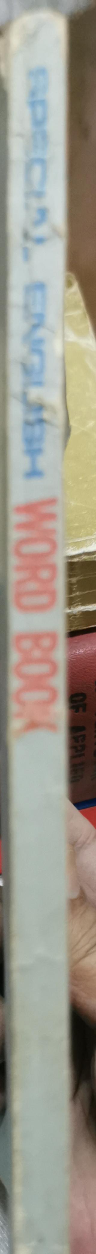 Word Book: Special English