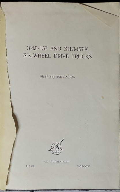 ZIL-157 and ZIL-157K Six-Wheel Drive Trucks: Brief Service Manual